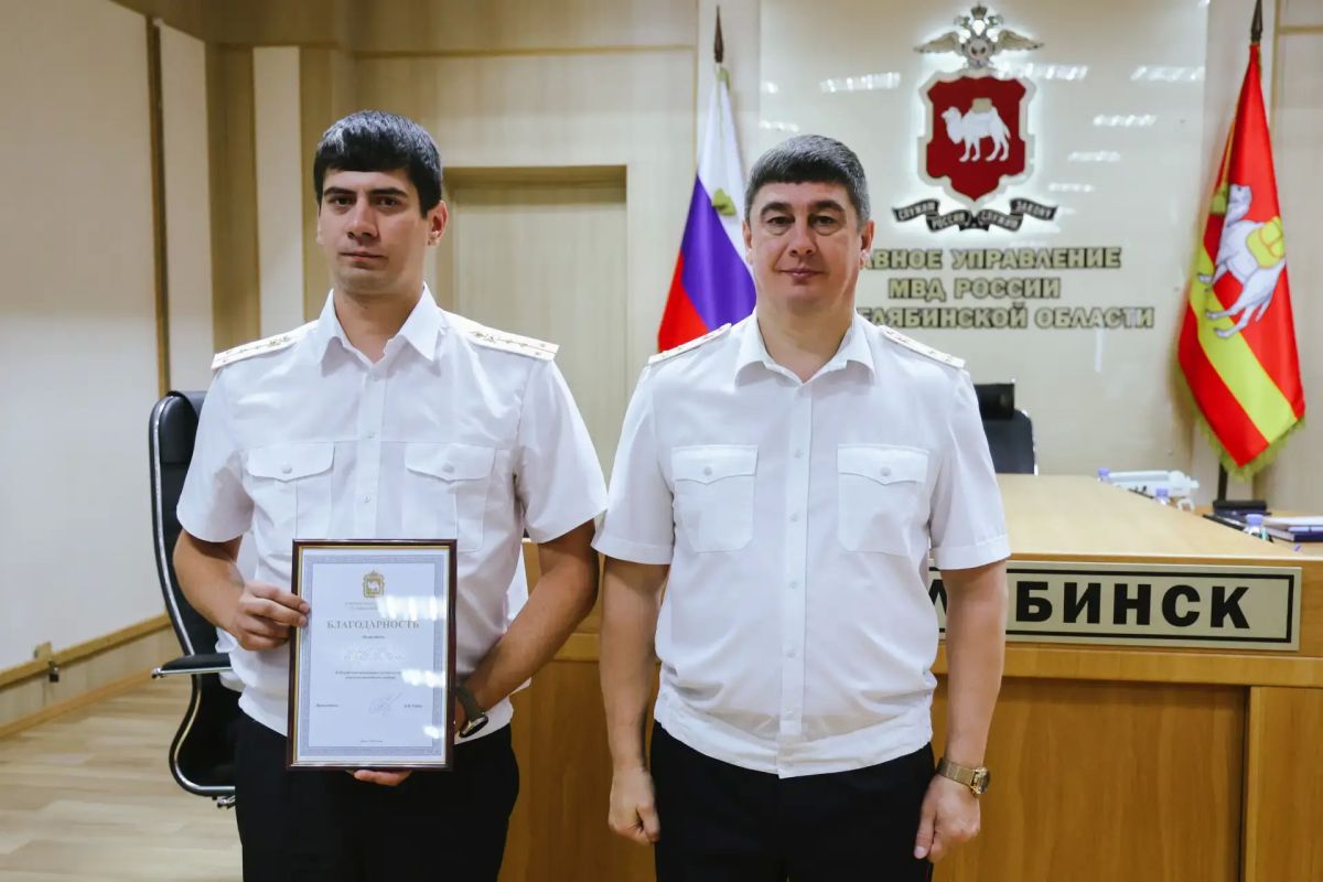 В ГУ МВД области ведомственные и региональные награды вручены отличившимся сотрудникам В ГУ МВД области ведомственные и региональные награды вручены отличившимся сотрудникам