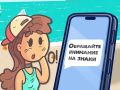 Где можно купаться безопасно?