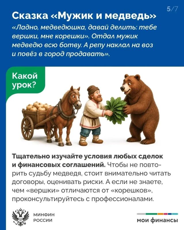 Чтение с пользой для бюджета Чтение с пользой для бюджета