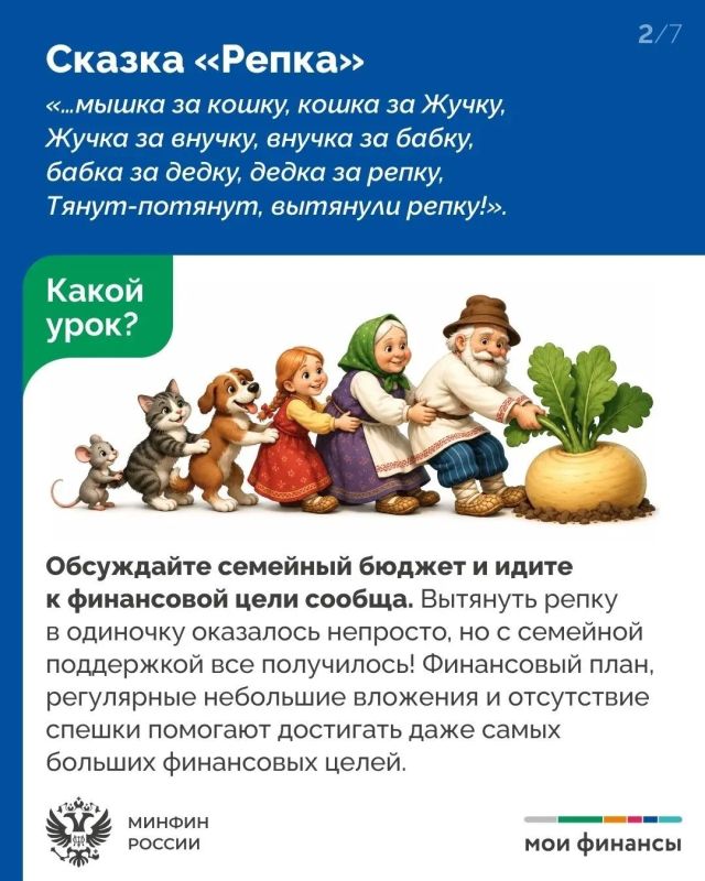 Чтение с пользой для бюджета Чтение с пользой для бюджета