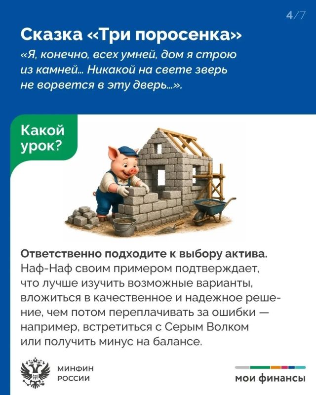 Чтение с пользой для бюджета Чтение с пользой для бюджета