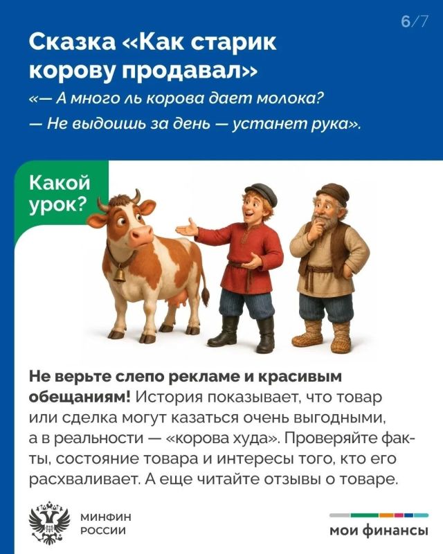 Чтение с пользой для бюджета Чтение с пользой для бюджета