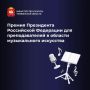 Челябинская государственная филармония объявляет о проведении III Всероссийского конкурса композиторов «Академия симфонической музыки
