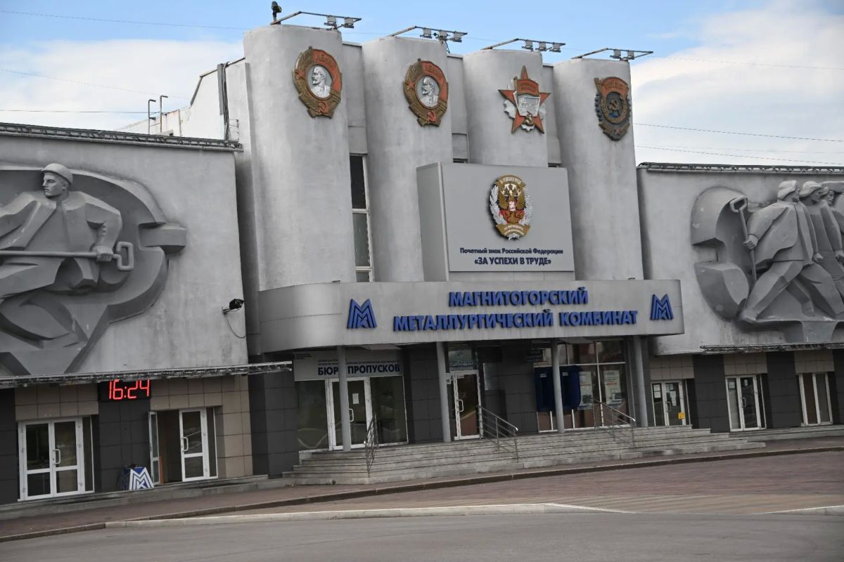Три дочерние компании вошли в состав ММК после реорганизации