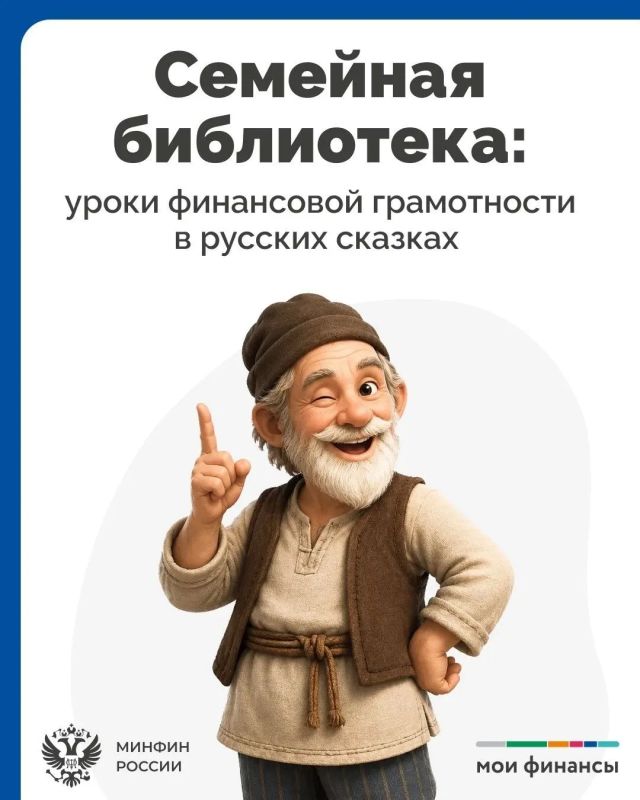 Чтение с пользой для бюджета