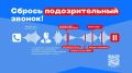 От «очереди за водой» до «госизмены»: пенсионеры из Озерска лишились более миллиона рублей в результате многоходовой мошеннической схемы