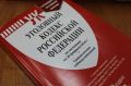 В Челябинске расследуют обстоятельства гибели подростка