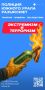 Что такое экстремизм и терроризм, и как преступники вовлекают граждан