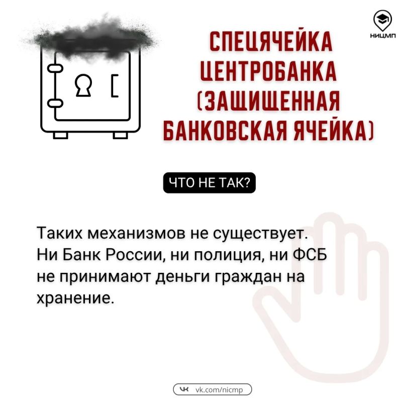 Эти слова выдают мошенников Эти слова выдают мошенников
