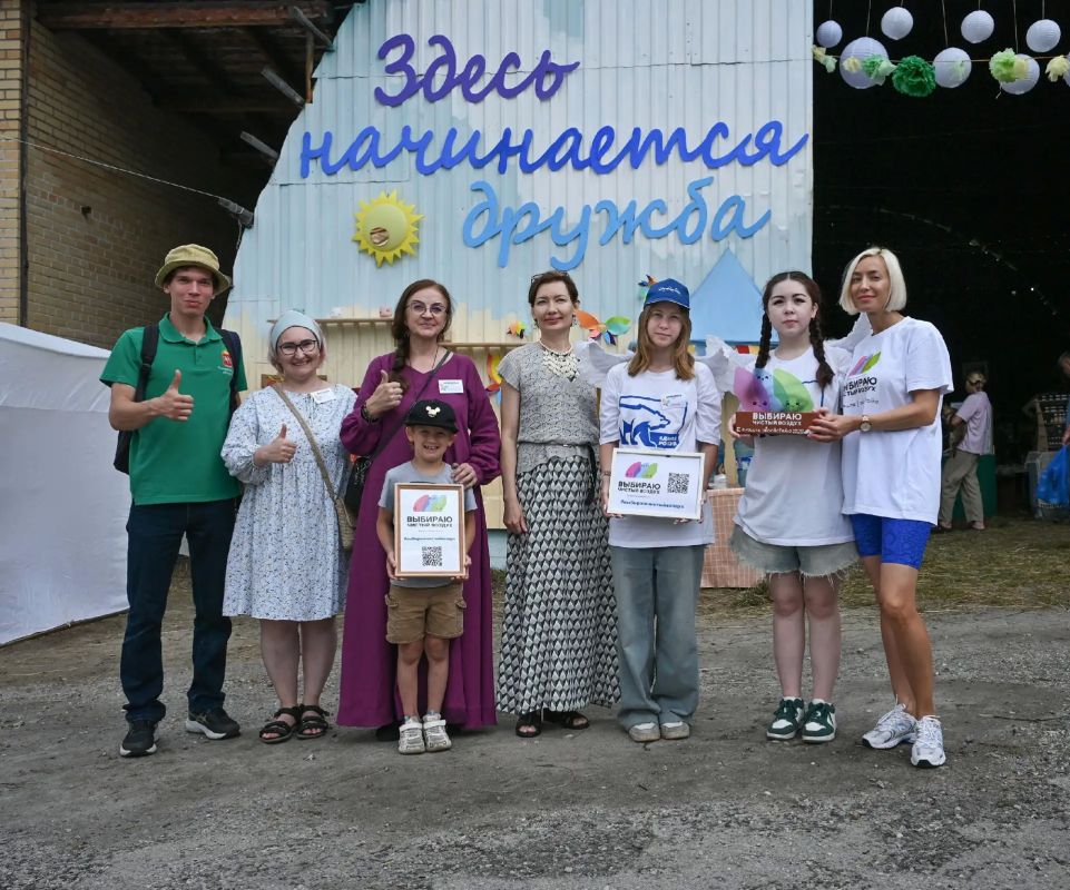 Челябинск – в тройке лидеров всероссийской акции «Выбираю чистый воздух» Челябинск – в тройке лидеров всероссийской акции «Выбираю чистый воздух»