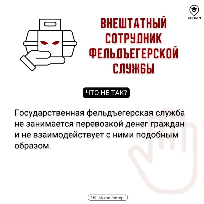 Эти слова выдают мошенников Эти слова выдают мошенников