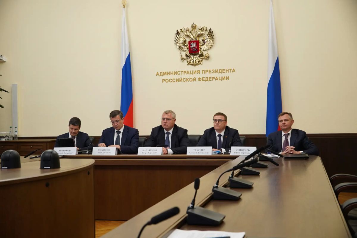 Опыт Челябинской области по развитию транспортной инфраструктуры представили на заседании президиума Госсовета РФ Опыт Челябинской области по развитию транспортной инфраструктуры представили на заседании президиума Госсовета РФ