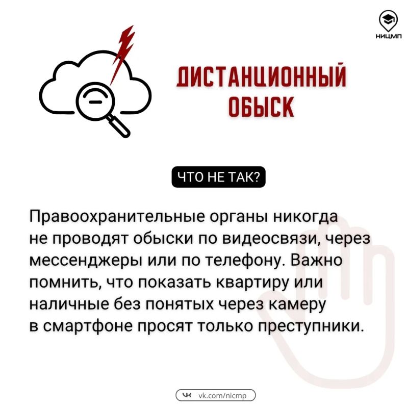Эти слова выдают мошенников Эти слова выдают мошенников