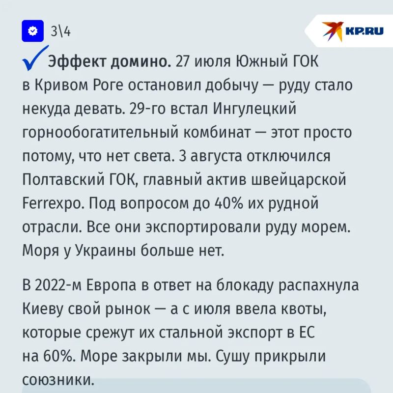 40 дней, которые не потрясли Россию: Военкор KP.RU Александр Коц разбирает итоги грандиозного провала операции Зеленского по "принуждению русских к миру" 40 дней, которые не потрясли Россию: Военкор KP.RU Александр Коц разбирает итоги грандиозного провала операции Зеленского по "принуждению русских к миру"