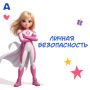 ��������� ����� ������������ ���-�� ����� �������� ��� ���������������, ����� ��������� � �������.