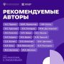 Челябинск присоединится к акции «Из России с любовью!»