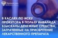���������� ��������� ����������� ������� �������� �� ��������� �������� � ������������ ����������� �������������� �����������