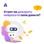 ��������� ����� ������ ����������� � ������� ���������� ���������� � ����� ������� ������� ��� ���������, ������ �� ������ ����������, � � �������� ��� ����� ���������.