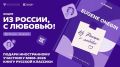 �������� ������������ ��������� ���-2026 ����� ������� ��������