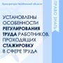 ����������� ������� �� 26.07.2026 � 246-�� ������� ��������� � �������� ������ ���������� ���������: