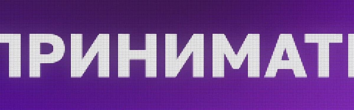 Гранты для технологических предпринимателей и малых компаний