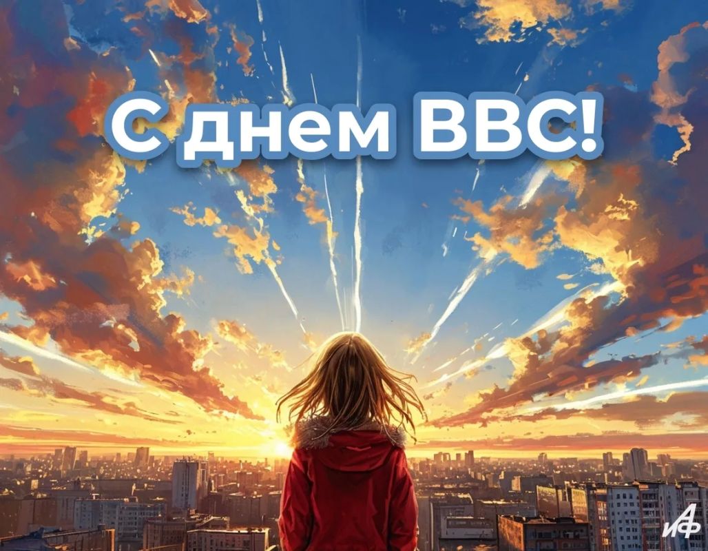 12 августа — День ВВС России 12 августа — День ВВС России
