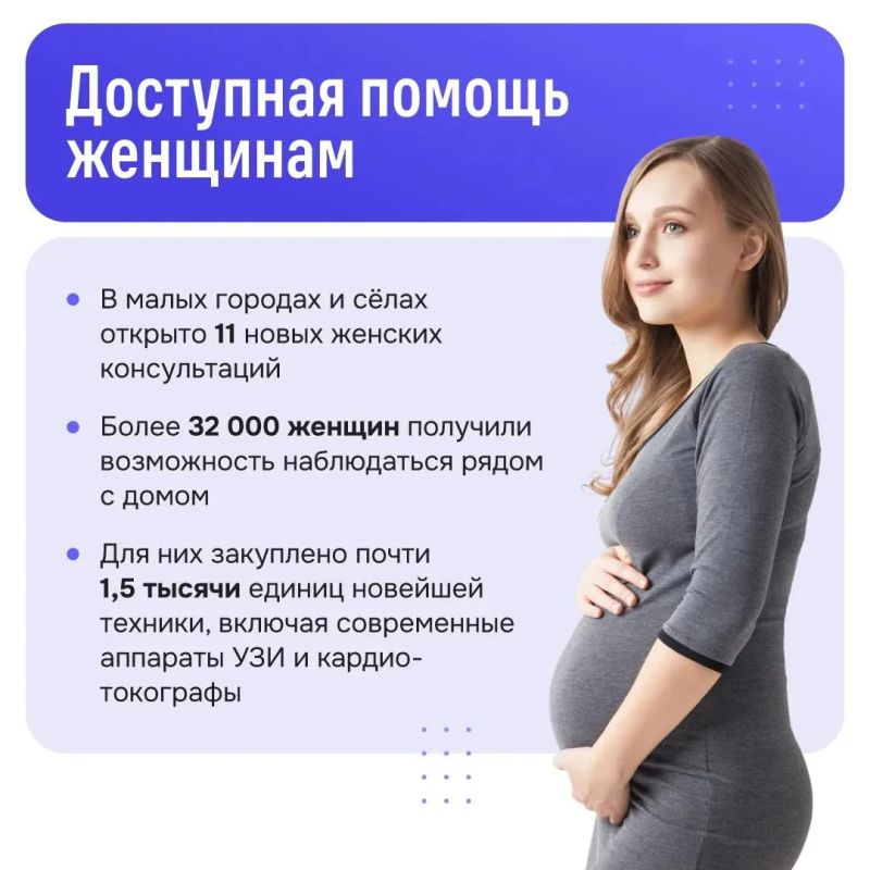 В регионе активно обновляется и меняется медицина В регионе активно обновляется и меняется медицина