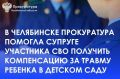 ������������ ������������ ������ �. ���������� ��������� �������� �� ��������� ������� ��������� ��� � ��������� ������ �������� �� ����� ���������� � ���������� ����������