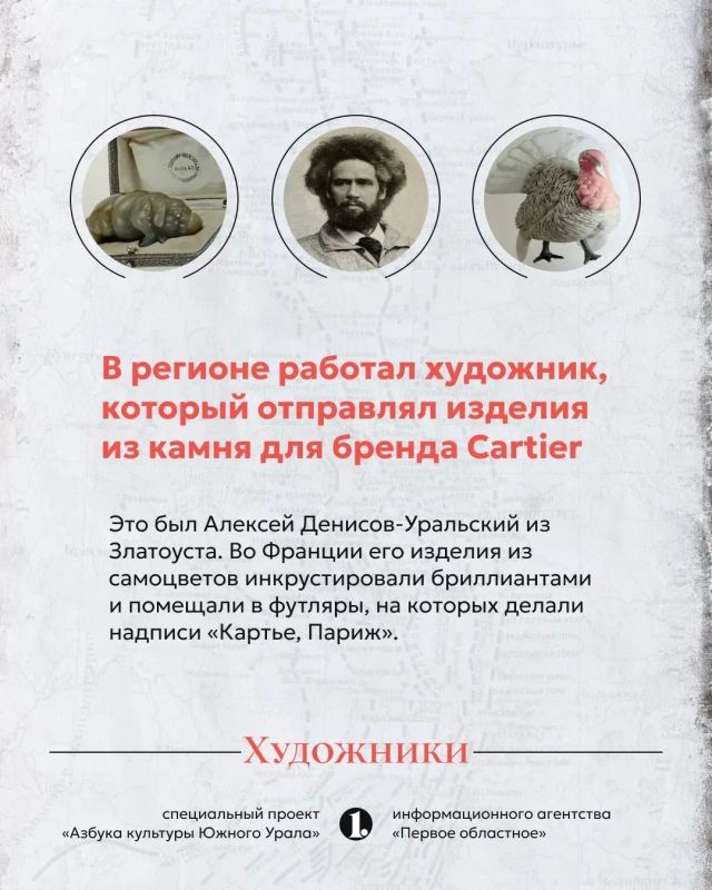 За два десятка публикаций цикла «Азбука культуры Южного Урала» мы убедились, что Челябинскую область жители других регионов зря считают только промышленной За два десятка публикаций цикла «Азбука культуры Южного Урала» мы убедились, что Челябинскую область жители других регионов зря считают только промышленной