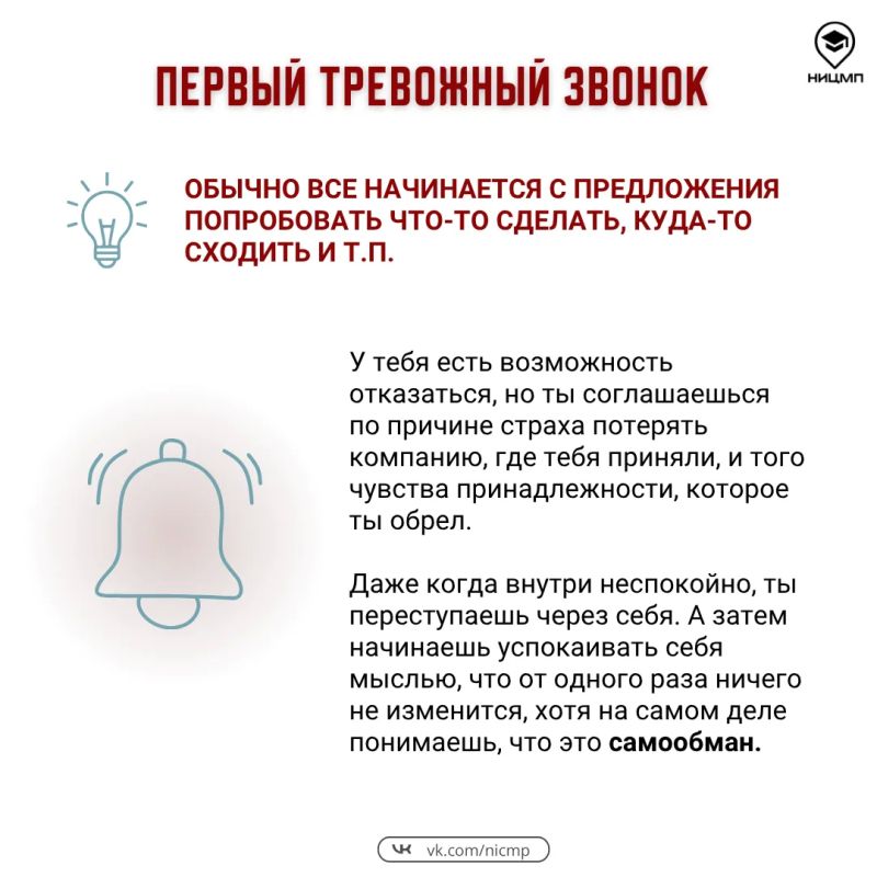 А ты точно выбираешь сам?. Иногда желание быть «своим» в компании заставляет соглашаться на то, чего на самом деле не хочется А ты точно выбираешь сам?. Иногда желание быть «своим» в компании заставляет соглашаться на то, чего на самом деле не хочется