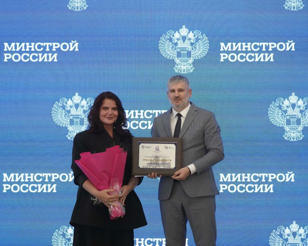 Минстрой России наградил Министра архитектуры Челябинской области