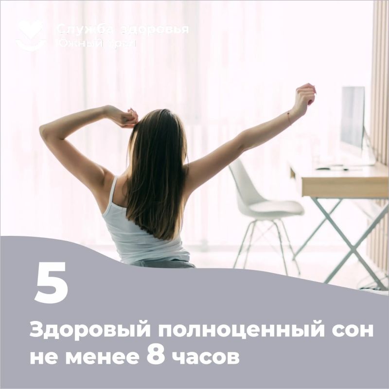 7 простых способов укрепить сосуды 7 простых способов укрепить сосуды