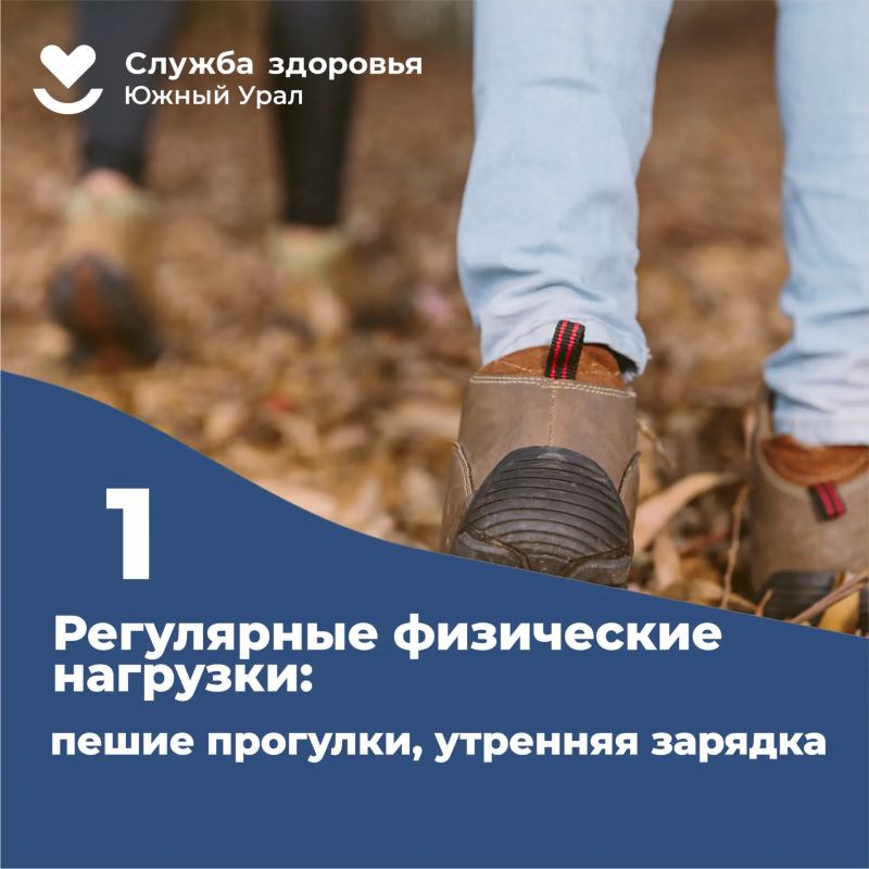 7 простых способов укрепить сосуды 7 простых способов укрепить сосуды