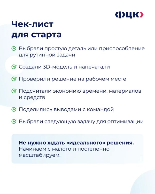 3D-принтер: игрушка или полезный инструмент? 3D-принтер: игрушка или полезный инструмент?