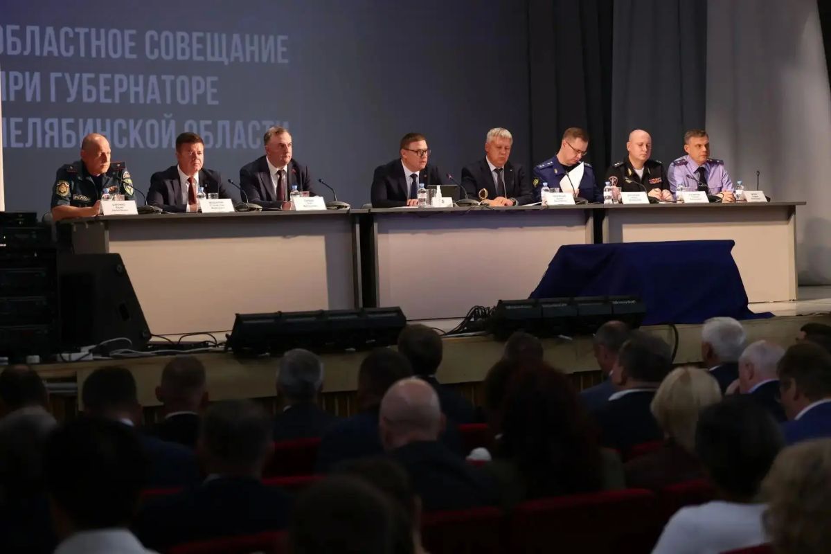 Губернатор региона Алексей Текслер провел областное совещание с главами муниципальных образований Челябинской области в Нязепетровске Губернатор региона Алексей Текслер провел областное совещание с главами муниципальных образований Челябинской области в Нязепетровске