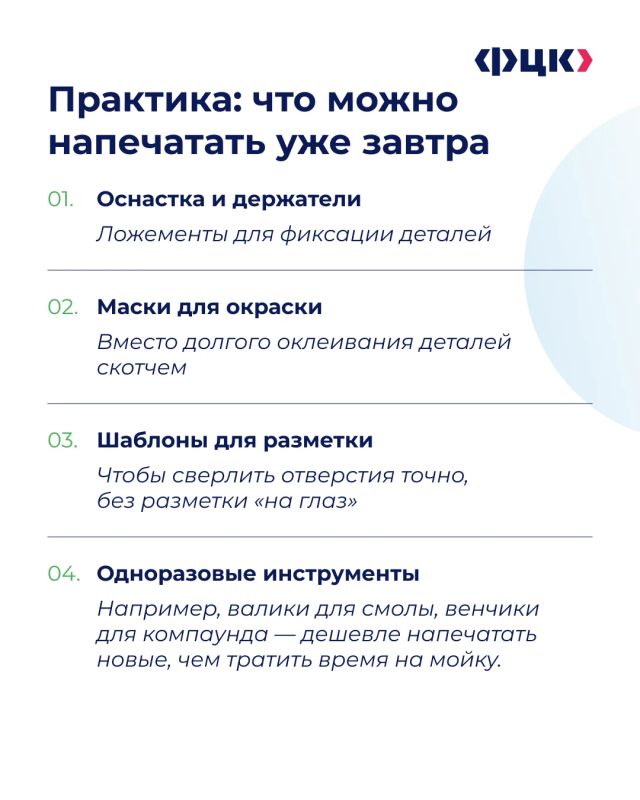 3D-принтер: игрушка или полезный инструмент? 3D-принтер: игрушка или полезный инструмент?