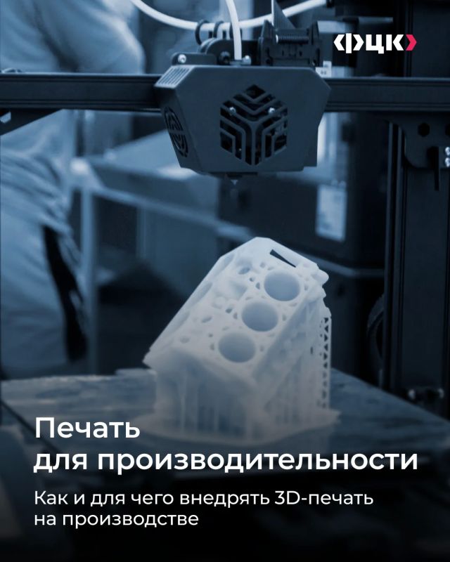 3D-принтер: игрушка или полезный инструмент?