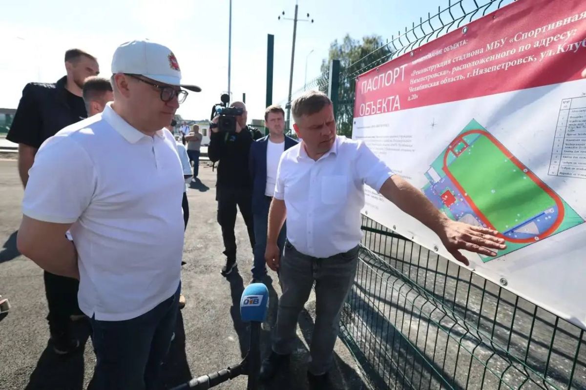 Сегодня Алексей Текслер работает в Нязепетровском муниципальном округе Сегодня Алексей Текслер работает в Нязепетровском муниципальном округе