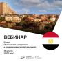 Коллеги, кто работает с Ближним Востоком или только присматривается?