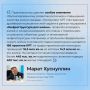 Масштабное обновление городов