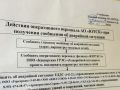 В Южноуральске проверили готовность коммунальных служб к зиме: прошла масштабная противоаварийная тренировка