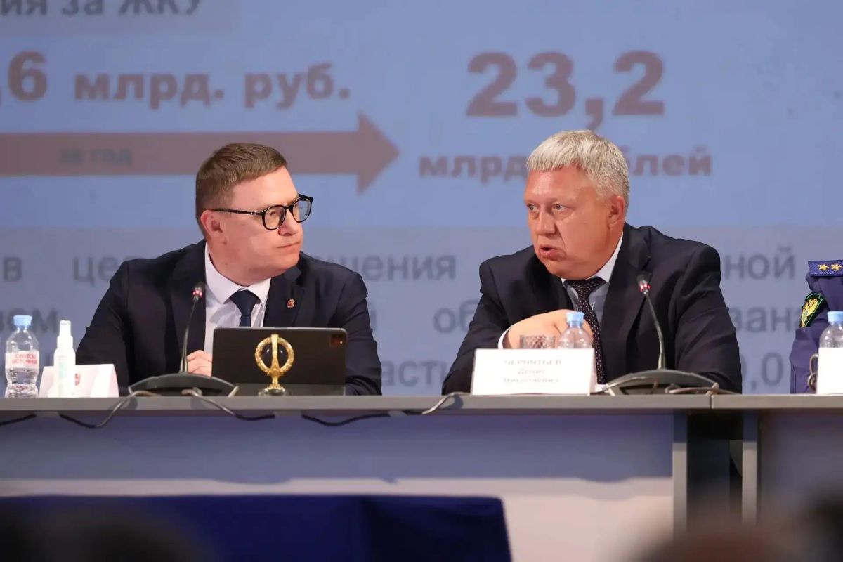 Губернатор региона Алексей Текслер провел областное совещание с главами муниципальных образований Челябинской области в Нязепетровске Губернатор региона Алексей Текслер провел областное совещание с главами муниципальных образований Челябинской области в Нязепетровске