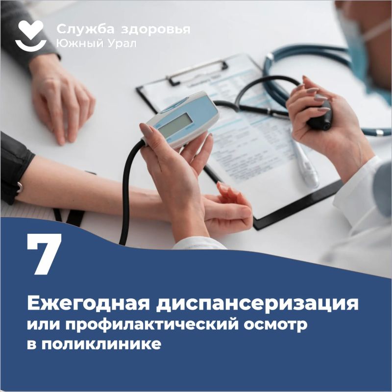 7 простых способов укрепить сосуды 7 простых способов укрепить сосуды