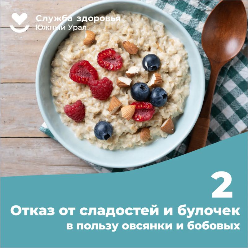 7 простых способов укрепить сосуды 7 простых способов укрепить сосуды