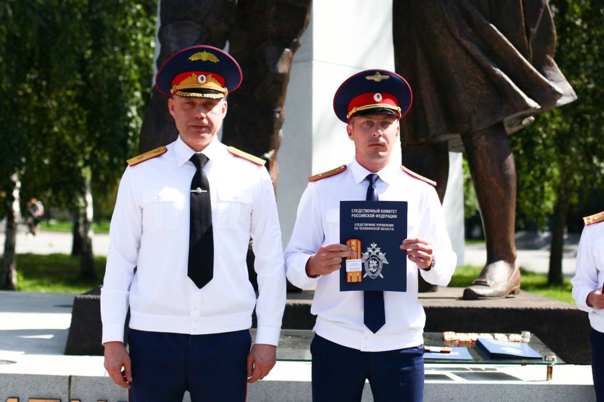 Круглосуточно на связи. Новости в МАХ раньше, подписывайтесь на Челябинский Следком Круглосуточно на связи. Новости в МАХ раньше, подписывайтесь на Челябинский Следком