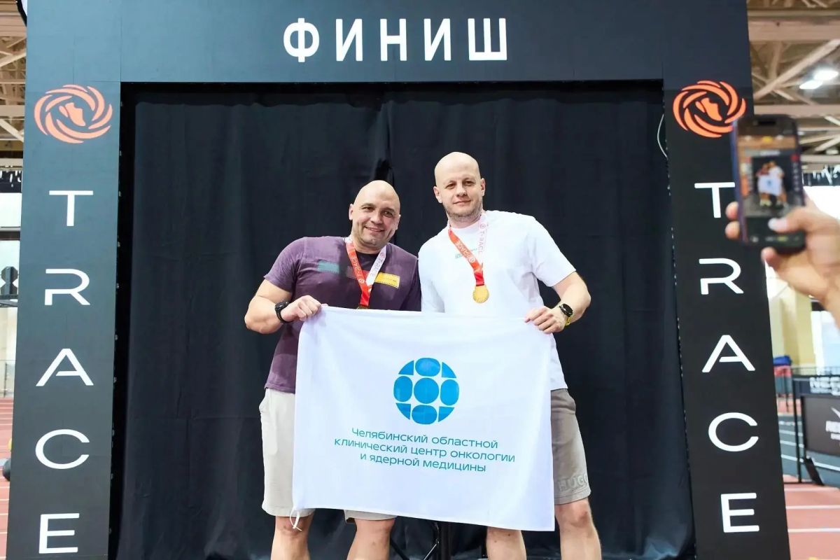 Челябинские онкологи преодолели главную гонку Тюмени Челябинские онкологи преодолели главную гонку Тюмени