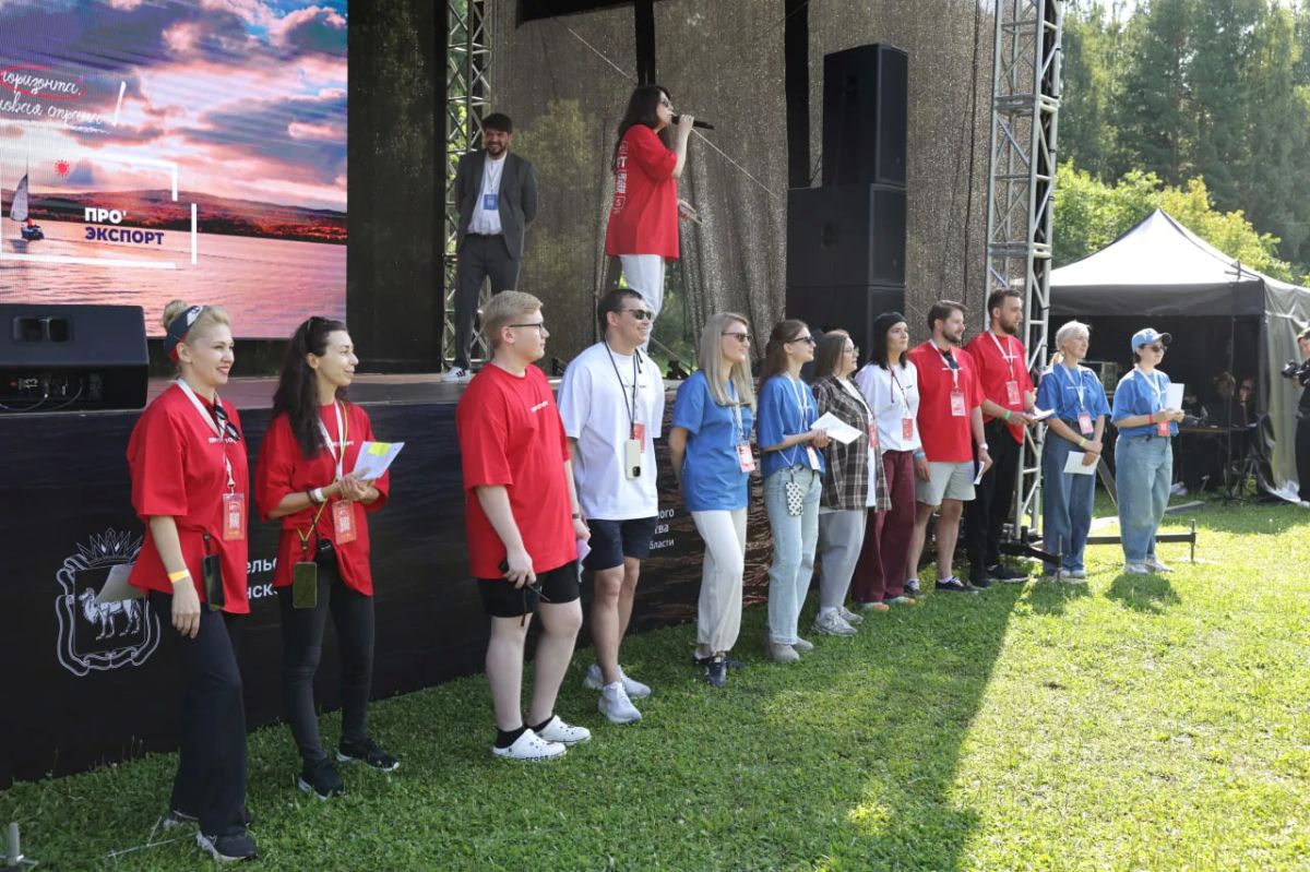 Пятый юбилейный бизнес-лагерь «ПРО'ЭКСПОРТ» стартовал Пятый юбилейный бизнес-лагерь «ПРО'ЭКСПОРТ» стартовал