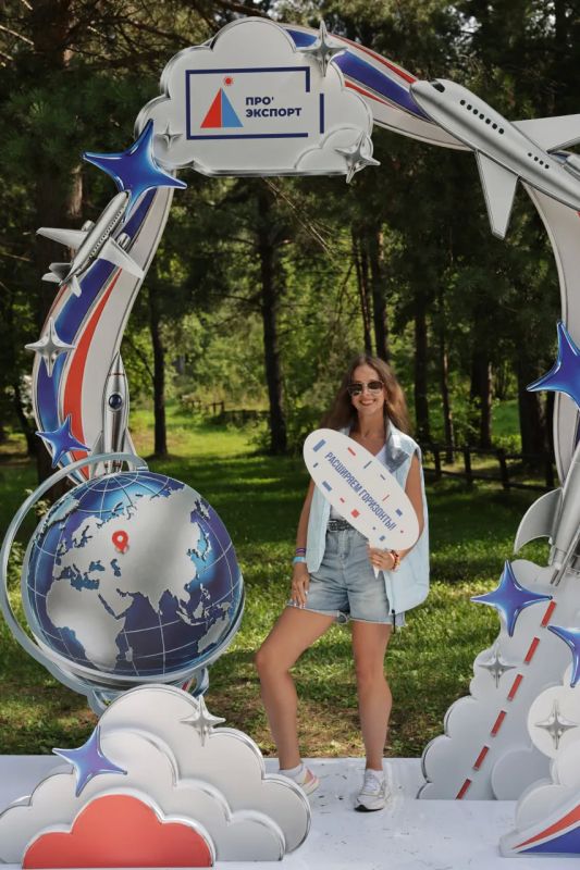 Пятый юбилейный бизнес-лагерь «ПРО'ЭКСПОРТ» стартовал Пятый юбилейный бизнес-лагерь «ПРО'ЭКСПОРТ» стартовал