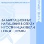 ����������� ������� �� 10.06.2026 � 169-��