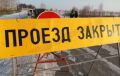 В Челябинске частично закроют движение по улице Плеханова